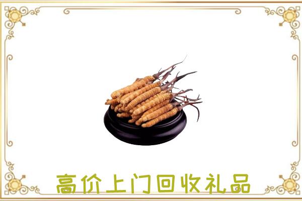 清丰县附近回收礼品