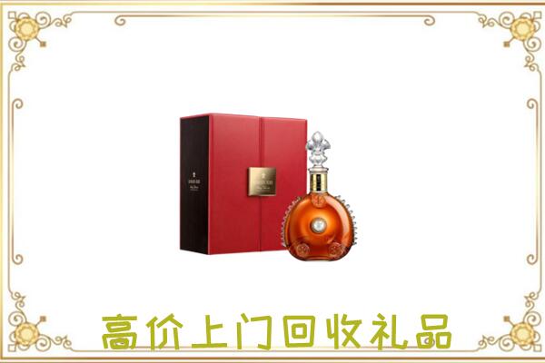 清丰县附近回收人头马