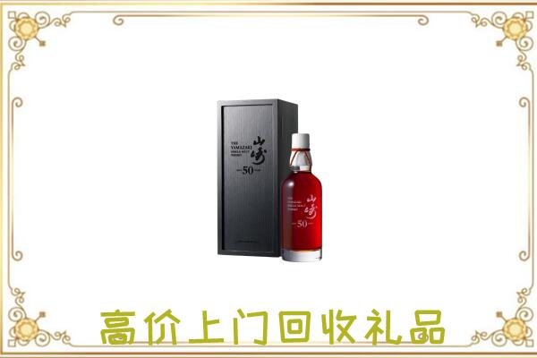 清丰县附近回收山崎