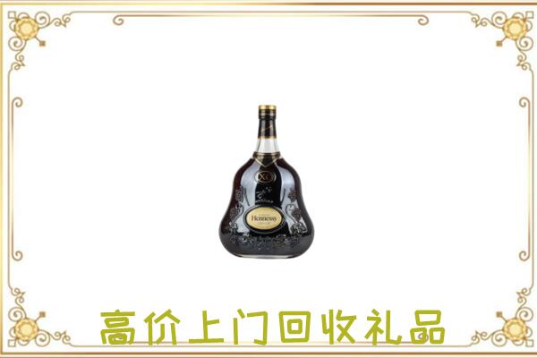 清丰县附近回收轩尼诗