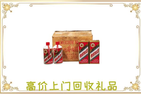清丰县附近回收铁盖茅台