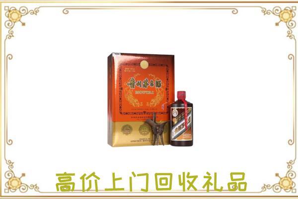 清丰县附近回收陈年茅台酒