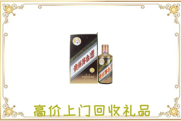 清丰县附近回收彩釉茅台酒
