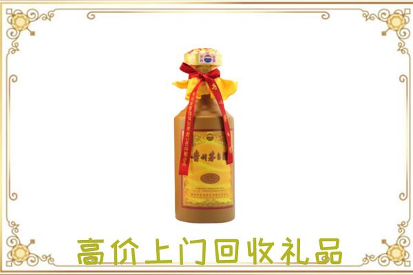 清丰县附近回收15年茅台