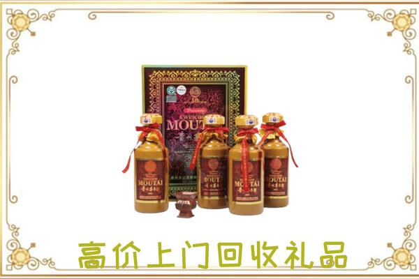 清丰县附近回收50年茅台