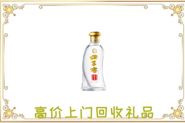 清丰县周边回收口子窖