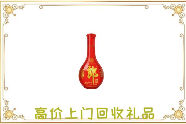 清丰县附近回收红花郎