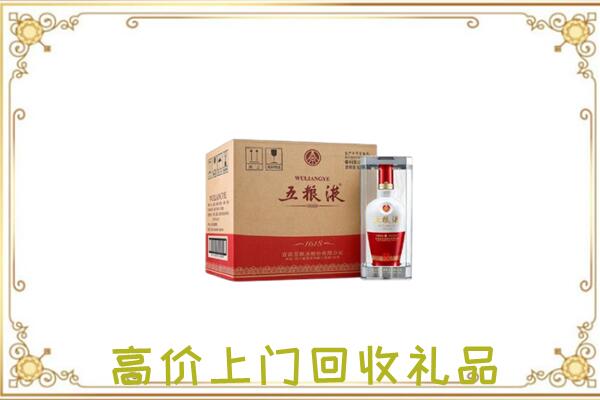 清丰县周边回收五粮液