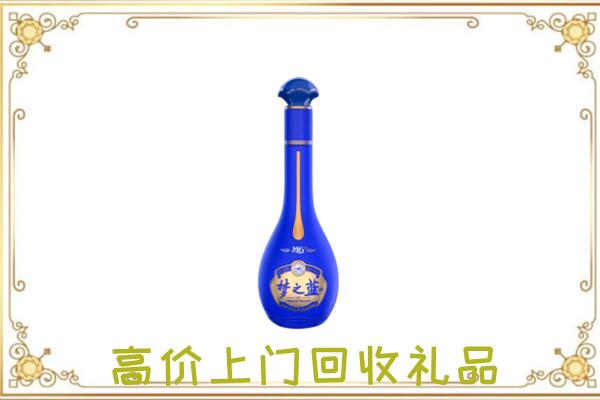清丰县周边回收梦之蓝