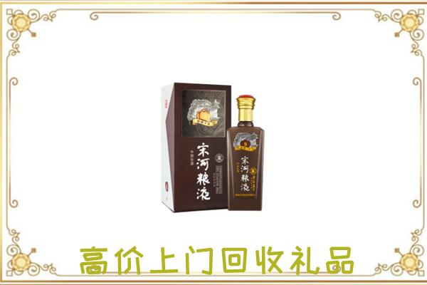 清丰县周边回收宋河