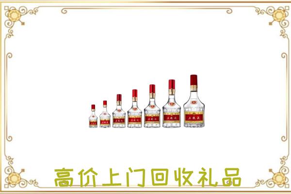 清丰县周边回收老酒